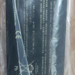 Laptop battery laptop battery bps24