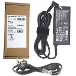 Charger for HP 15-AC 15-AF 15-AY 15-BA 15-BN 250G4 255G4 256G4 250G5 255G5 Laptop Charger HP Blue pin 65w Orignal/Compatible