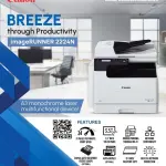Canon imageRunner 2224N with Duplex DADF & Toner